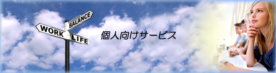 �l�����T�[�r�X